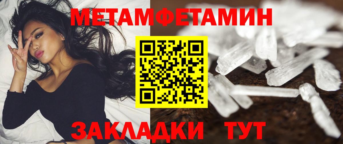 Amphetamine Premium Тамбов