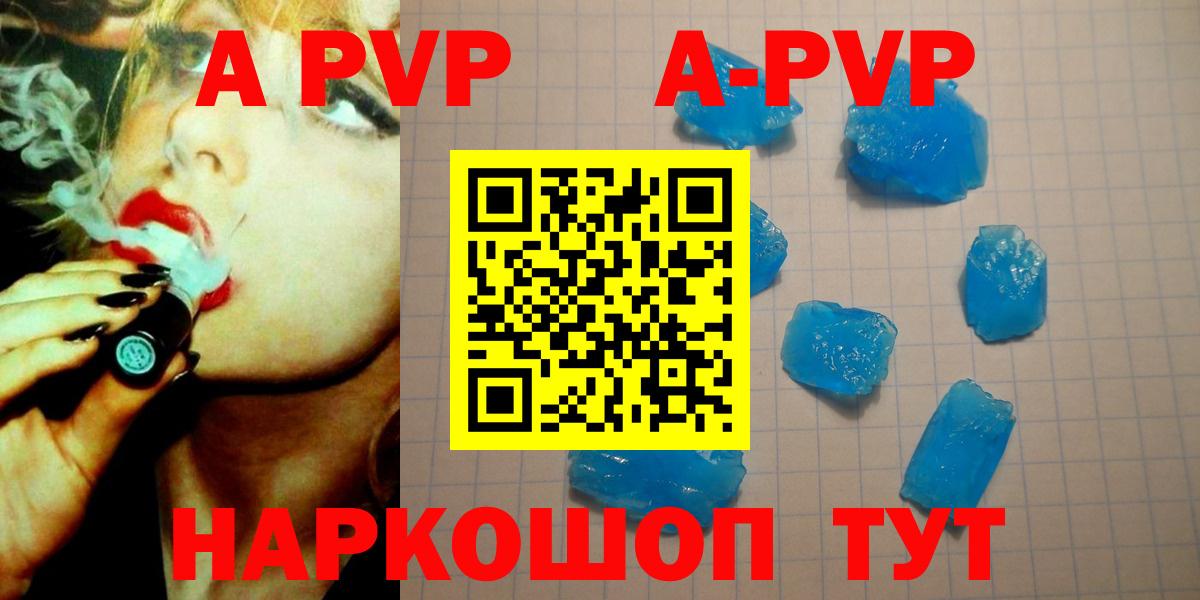 Тамбов  Alpha-PVP  Вход с VPN  Alpha-PVP крисы CK 