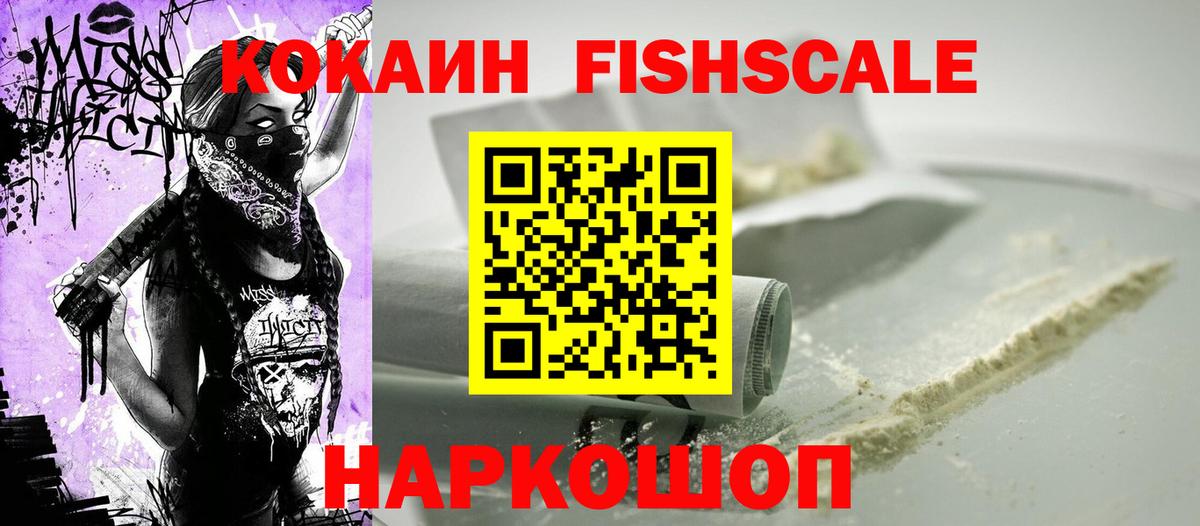 Кокаин 98% Тамбов