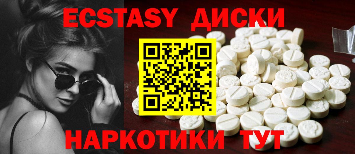 Тамбов  ЭКСТАЗИ  Вход с VPN  Ecstasy louis Vuitton  Экстази таблы 