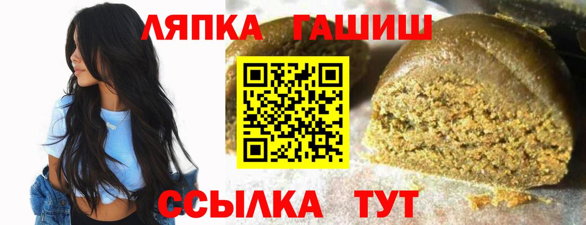 ГАШИШ убойный Тамбов