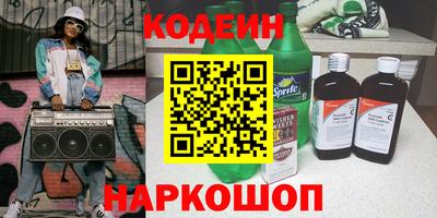 2c-b Пугачёв