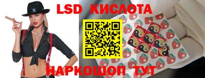 прущие крисы Пушкино