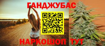прущие крисы Пушкино