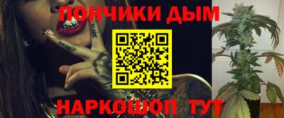 прущие крисы Пушкино