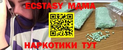 прущие крисы Пушкино