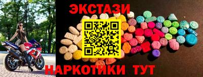 2c-b Пугачёв