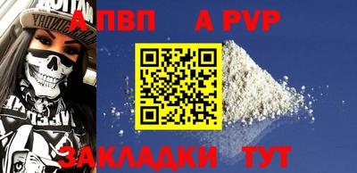прущие крисы Пушкино