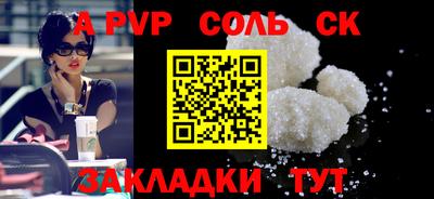 прущие крисы Пушкино