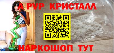 2c-b Пугачёв