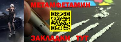 2c-b Пугачёв