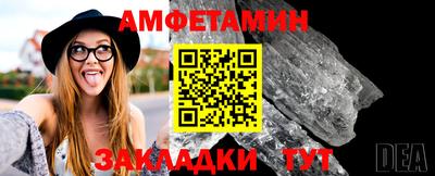 прущие крисы Пушкино