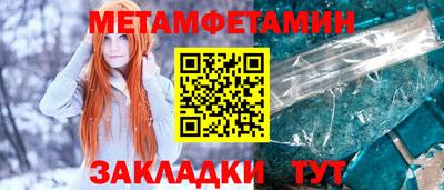 мдма Рузаевка