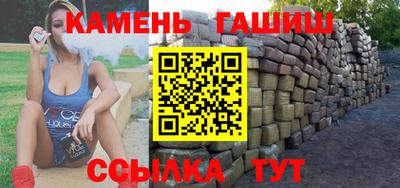 гашиш Рыбинск