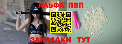прущие крисы Пушкино