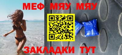MDMA Пыть-Ях
