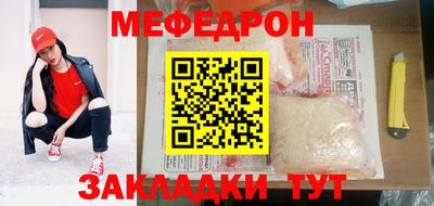 прущие крисы Пушкино