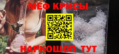 прущие крисы Пушкино