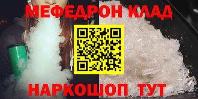 прущие крисы Пушкино