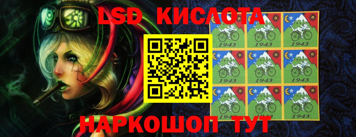 ЛСД экстази  Лсд 25 экстази кислота  Вход с VPN  Тамбов  LSD-25 экстази ecstasy 