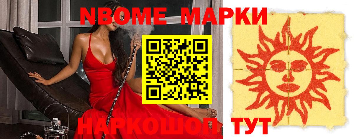 ЛСД экстази кислота Тамбов