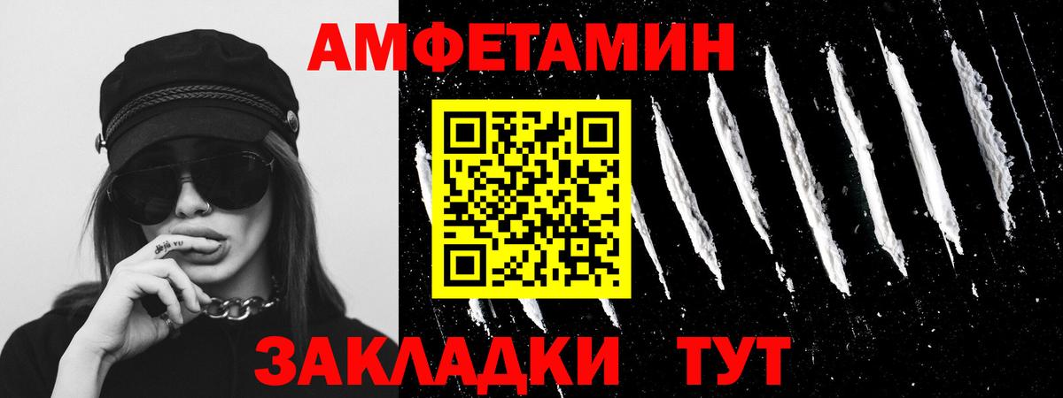 Первитин винт Тамбов