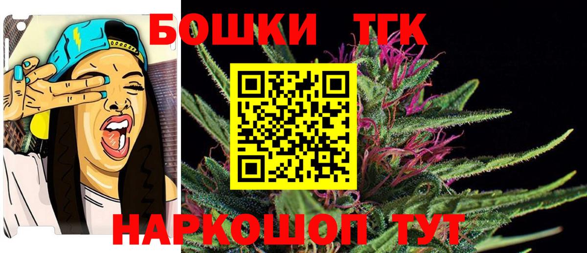 Канабис планчик  Бошки Шишки Amnesia  Тамбов  Бошки Шишки план  Вход с VPN 